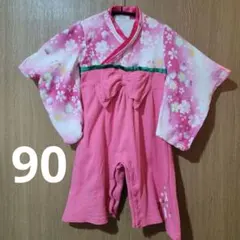 Item thumbnail for item c1d470fb-1f96-4bf0-b929-efc1b8df2112