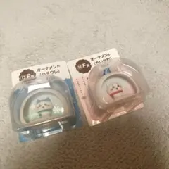 F賞 オーナメント ハチワレ ちいかわ エニマイくじ セブンイレブン 2点セット