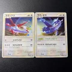 ポケモンカード プロモ ラティアス ラティオス おでましキャンペーン