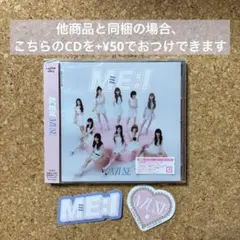 ME:I ミーアイ　シングル　MUSE 通常盤