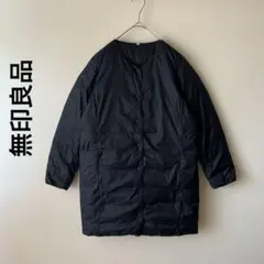 無印良品 軽量オーストラリアダウンポケッタブルノーカラーコート