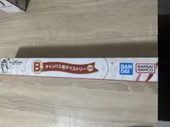 Mrs. Green Apple マジカルウィンター B賞 タペストリー