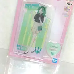 海王みちる　アクリルスタンド　ナムコ限定　美少女戦士セーラームーン