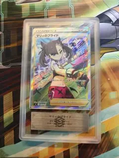 2025年最新】マリィのプライド psa10の人気アイテム - メルカリ