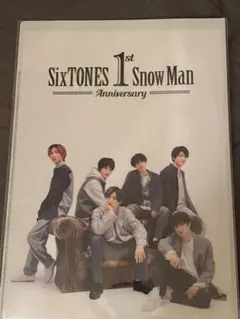 SixTONES SnowMan ダブルクリアファイル