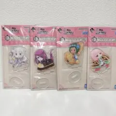 一番くじ　Re:ゼロから始める異世界生活 リゼロ　E賞　アクリルスタンド　４点
