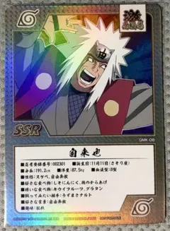 NARUTOゲマキ風カード 自来也 NARUTO ゲマキ風カード 自来也 - メルカリ