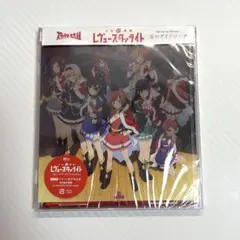 未開封 「少女☆歌劇 レヴュースタァライト」Opening Theme