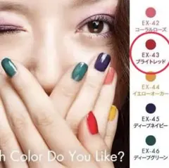 RMK ネイルカラー EX 限定色 EX-43 ブライトレッドのサムネイル