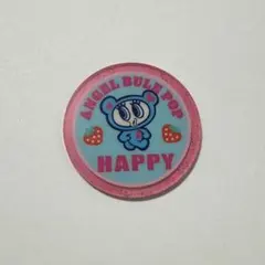 さぼたん様 リクエスト 2点 まとめ商品