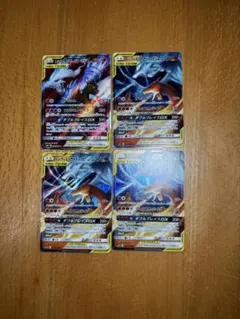 n230 ゲッコウガ＆ゾロアークGX 072/173 RR 4枚セット - メルカリ