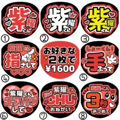 2025年最新】平野紫耀 うちわ文字の人気アイテム - メルカリ