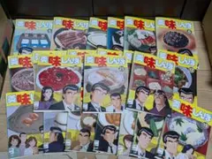 3170 美味しんぼ 1～20巻セット／雁屋哲作 花咲アキラ画 - メルカリ