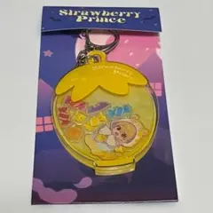 2点セット　すとぷり　るぅと　シャカシャカキーホルダー　缶バッジ