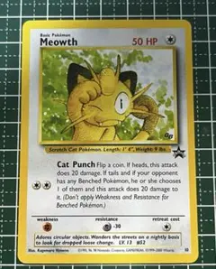 ポケモンカードGB Meowth ニャース　非売品 2025年最新】GBニャースの人気アイテム - メルカリ