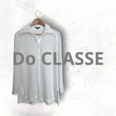 DoCLASSE ホワイト 長袖シャツ 9 新品未使用