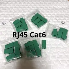 RJ45 Cat6 キーストーンカプラー LAN ケーブル用 中継 コネクタ