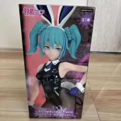 初音ミクBiCute Bunnies Figure ストリート violet
