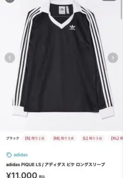 adidas PIQUE LS アディダス 長袖カットソーのサムネイル