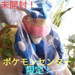 ポケモン ゲンガー シャドーボール キッズNo.045 バンダイ 2007 ポケモン ゲンガー シャドーボール キッズNo.045 バンダイ 2007 - メルカリ