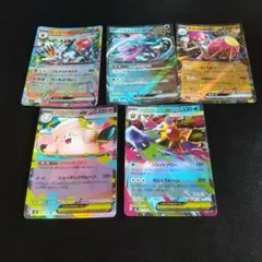 ポケモンカード ex 5枚セットのサムネイル