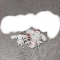 ♥サンリオ シナモロール シナモン ぬいぐるみキーホルダー2個セット♥