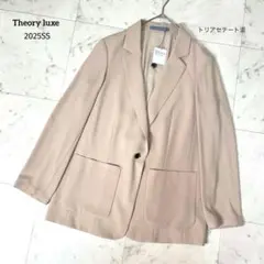 【未使用級】セオリーリュクス 25SS KANDY テーラードジャケット L