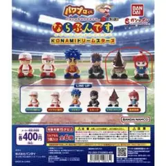 2026年最新】パワプロならぶんですの人気アイテム - メルカリ