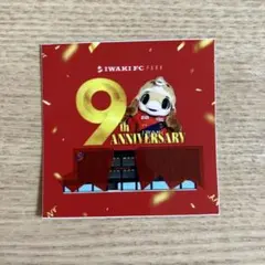 いわきFCパーク 9周年記念ステッカー