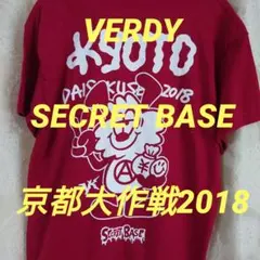 2026年最新】UNDERCOVER カラー：レッド系 メンズ Tシャツの人気