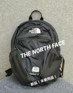THE NORTH FACE SMALL DAY ブラックリュック　キッズ