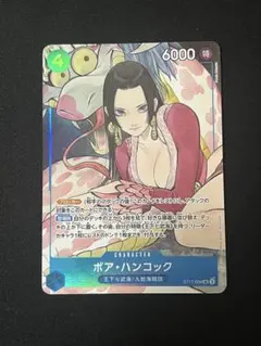ワンピースカード ボア・ハンコック ST17-004 SR パラレル - メルカリ