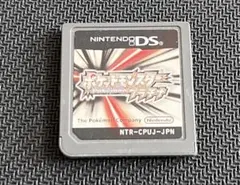 【送料無料】 ポケットモンスター プラチナ DS ソフトのみ