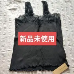 【新品】mysty woman ミスティウーマン レースキャミソールのサムネイル