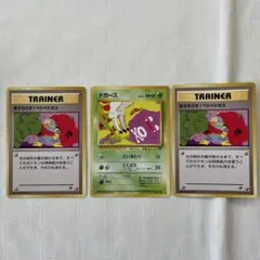 ポケモンカード 旧裏 まきちらせ！ベトベトガス 4枚 - メルカリ