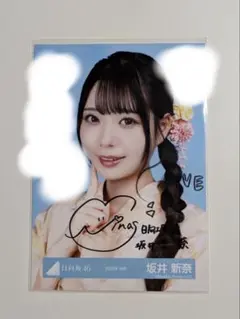 坂井新奈 日向坂46 2026年 浴衣 生写真 直筆サイン ヨリ 坂井新奈 日向坂46 2026年 浴衣 生写真 直筆サイン ヨリ - メルカリ