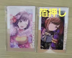プロセカ　東雲絵名　エピカ　バースデー　ザムザ　箔押しあり