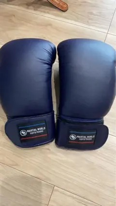 MARTIAL WORLD ボクシンググローブ ネイビー　s