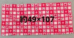 平成レトロ　Hello Kitty キルティング生地