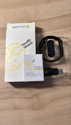 チョコザップ Health Watch 本体