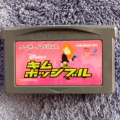 ゲームボーイアドバンスソフト、キムポッシブル