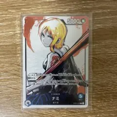 ナミ L リーダーパラレル(リーパラ) OP03-040