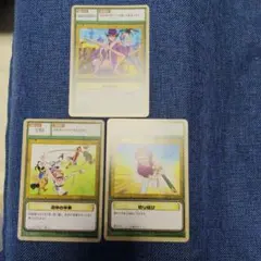 ワンピース カードゲーム トレーディングカード 3枚