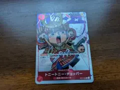 ワンピースカード チョッパー ST01-006 25周年 プロモ① - メルカリ