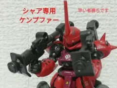 2026年最新】リペイント ガンダムコンバージの人気アイテム - メルカリ