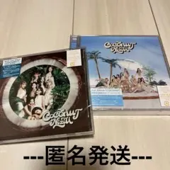【匿名発送】NiziU COCONUT 通常盤＆B盤⑤