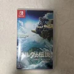 ティアーズオブザキングダム ソフト