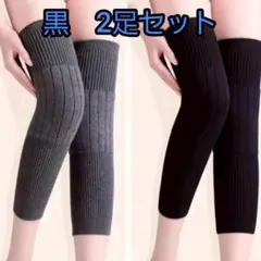 みぃちゃん様 確認用 膝ウォーマー サポーター 冷え防止 温活 4点セット