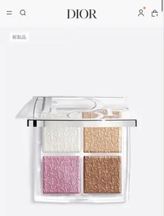 Dior アイシャドウ　マキシマイザーパレット 001ユニバーサル グロウ