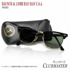 Ray-Ban B&L ヴィンテージサングラス クラブマスター W1115 - メルカリ
